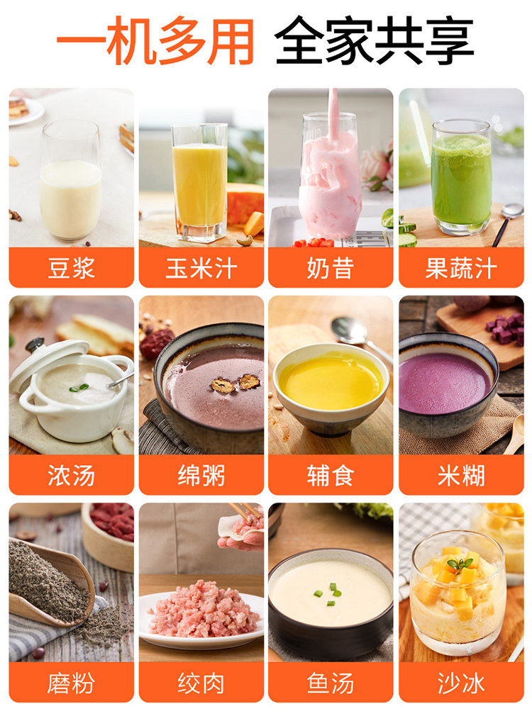 九阳y929加热破壁免滤料理机养生机 九阳森玛破壁机