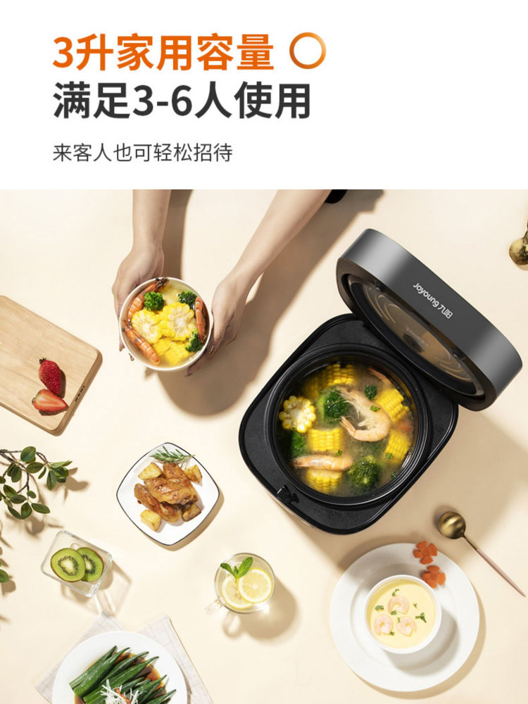 九阳家用3l升多功能迷你小型电饭锅 九阳森玛电饭煲