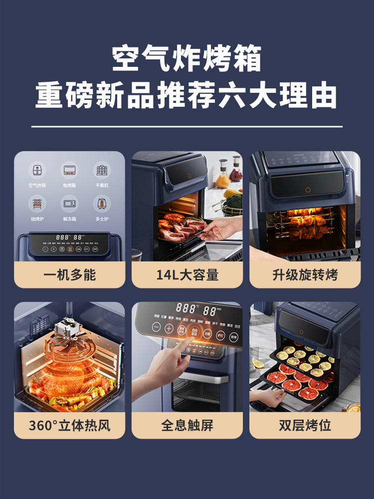 九阳家用新款可视空气炸空气炸锅 九阳森玛电烤箱
