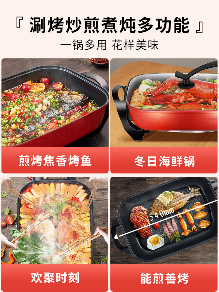 九阳电火锅g7家用多功能8l插电炒锅 九阳森玛电热/火锅