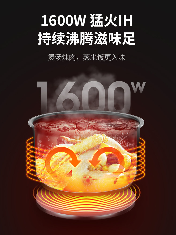 九阳低脂电家用5l升电全自动压力锅 九阳森玛电压力锅