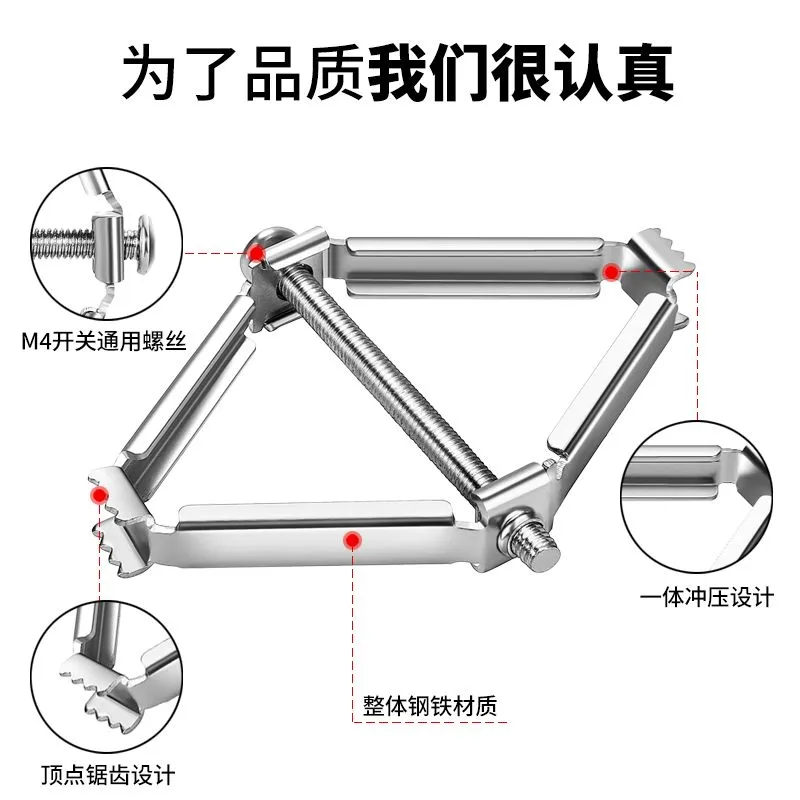 暗盒86型通用底盒修复器接线盒插座安装固定器开关盒撑杆修复神器,淘宝优惠券,粉丝福利购,淘宝优惠卷