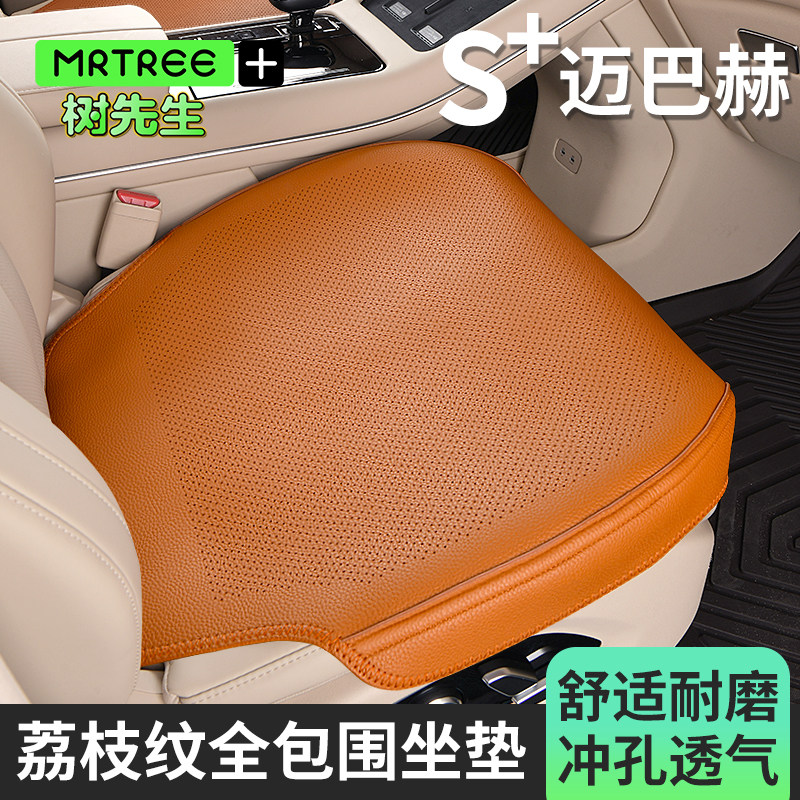 冬季纳帕真皮保暖防滑汽车坐垫适用于奔驰特斯拉白色超薄透气座垫,淘宝优惠券,粉丝福利购,淘宝优惠卷