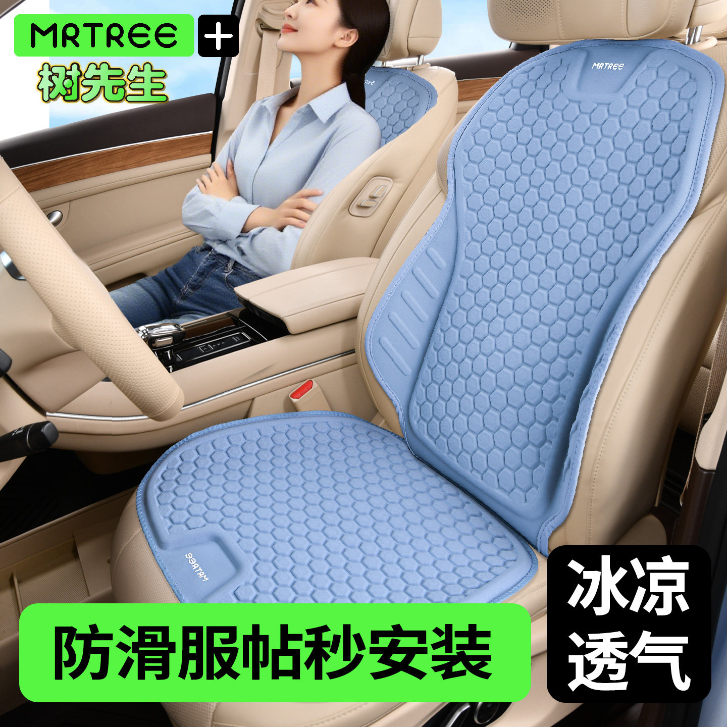 2026新款冬季保暖汽车坐垫四季通用凝胶单片乳胶高级防滑后排座垫,淘宝优惠券,粉丝福利购,淘宝优惠卷