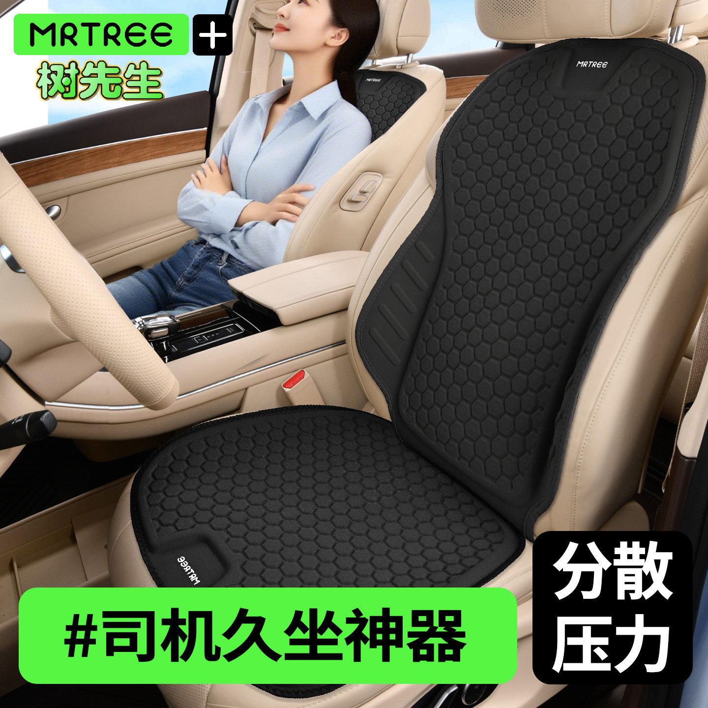 2026新款冬季保暖汽车坐垫四季通用凝胶单片乳胶高级防滑后排座垫,淘宝优惠券,粉丝福利购,淘宝优惠卷