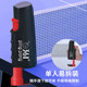 361 degree table tennis net frame portable and retractable