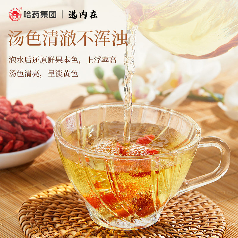 哈药宁夏大颗粒258g非特级枸杞子 世一堂枸杞