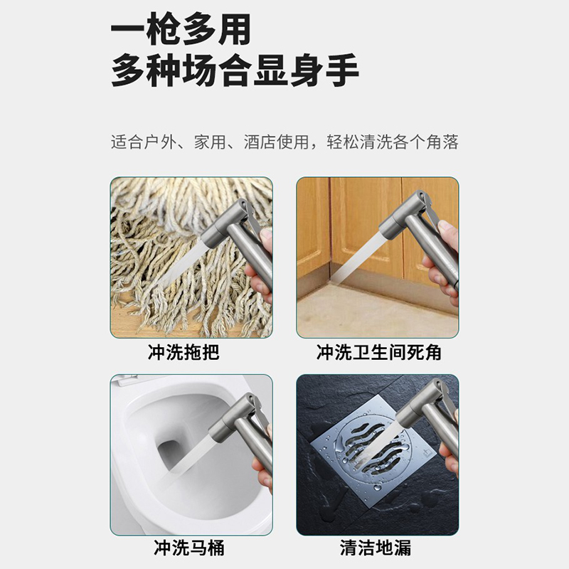 卫生间增压高压马桶伴侣喷枪冲水器妇洗器喷头家用厕所水枪水龙头 - 图3