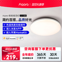 Green Miaqara suction light l1-350 minimalist modern bedroom aisle access Mijia App HomeKit intelligence