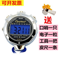 Metal Electronic Seconds Watch Timer Referee Race Track And Field Running Training Exercise Fitness Single Double Row 60 Road