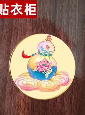 鞋柜鞋架鞋柜门招财摆件家用迎财