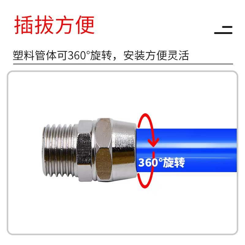 快拧直通外螺纹快速接头铜镀镍气动气管快插锁母接头KZC8 4 610mm - 图1