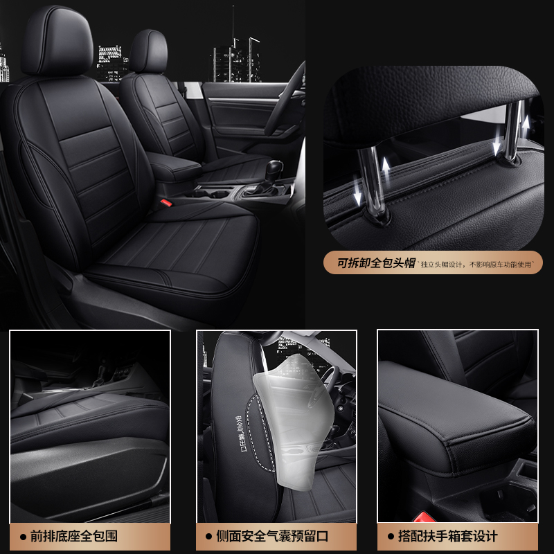专用本田CRV凌派XRV思域飞度雅阁缤智皓影全包定制坐椅垫皮座套