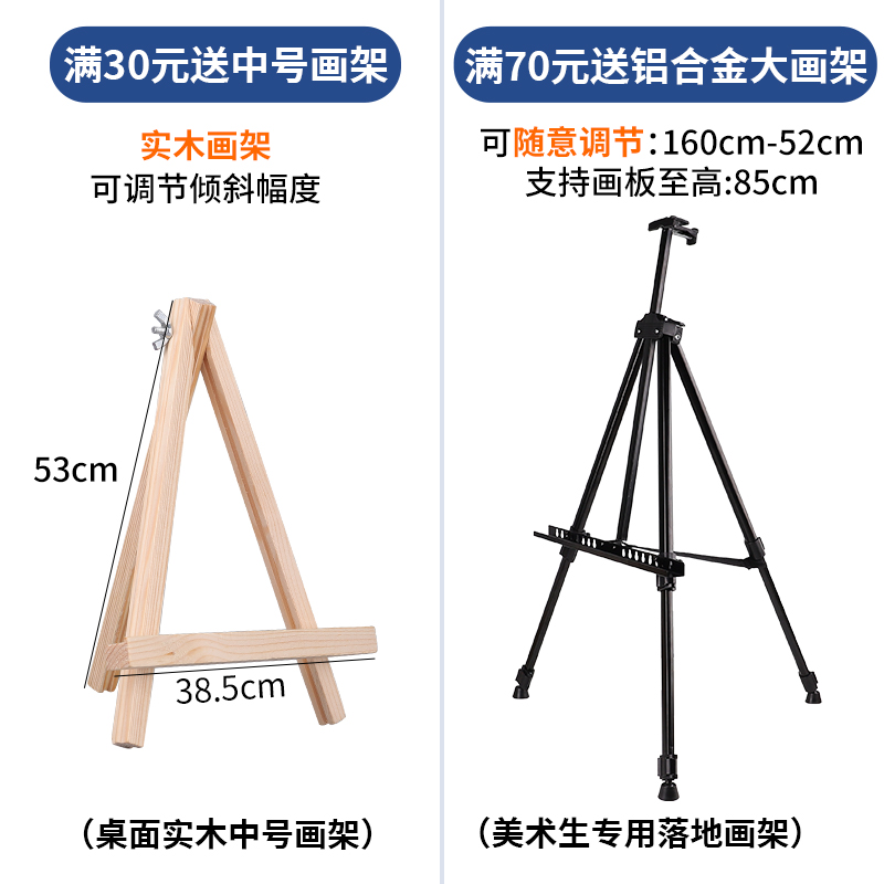 数字油画diy油彩画奥特曼填色治愈动漫解闷手工涂色填充画男生版