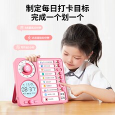 Таймер 猫太子计时器小学生自律神器可视化时间管理器儿童学习专用闹钟