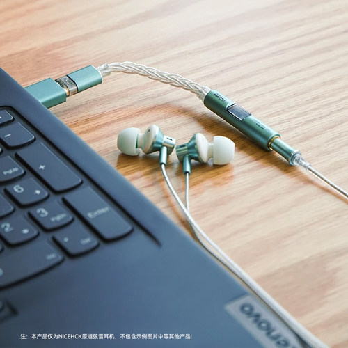 NICEHCK弦雪耳机有线入耳式高音质Type-C原道YUANDAO游戏耳机 - 图2