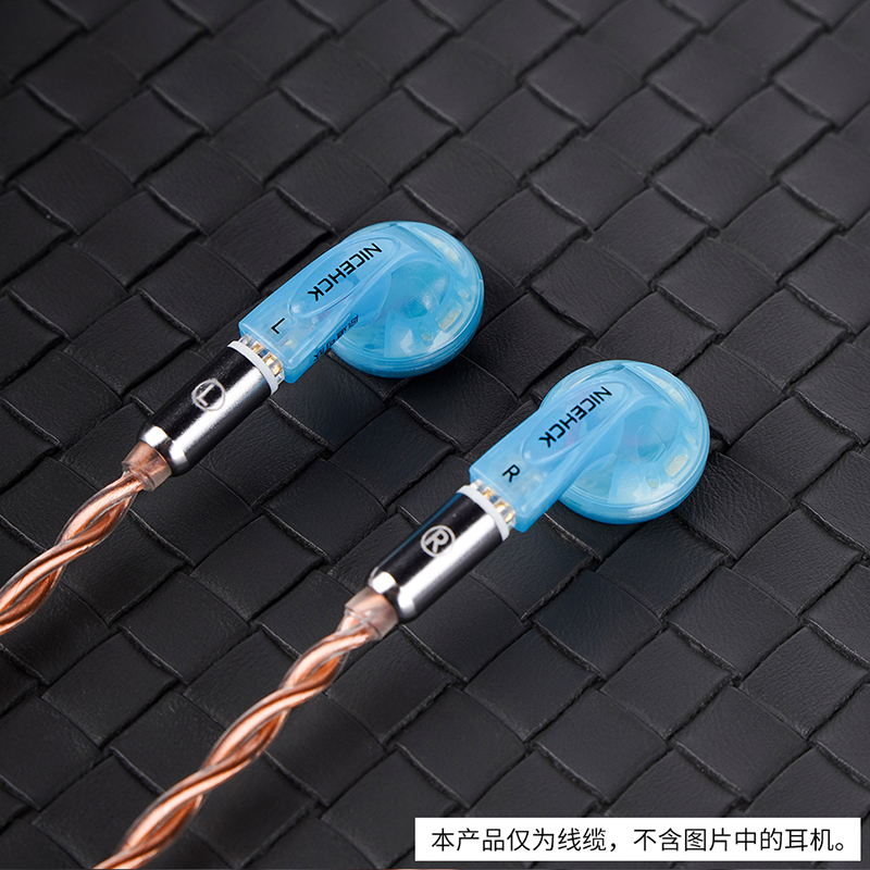 NICEHCK原道铜心原道可欣耳机HiFi升级线4股4N无氧铜线材0.78插针
