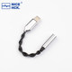 NICEHCK original small tail adapter cable