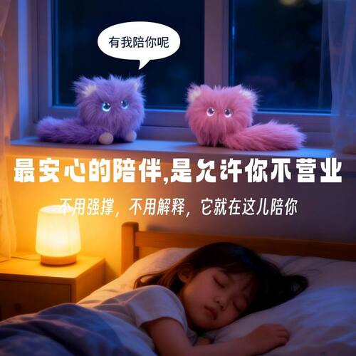 AI潦草猫智能对话情感陪伴机器人语音互动毛绒电子宠物玩具礼物 - 图3