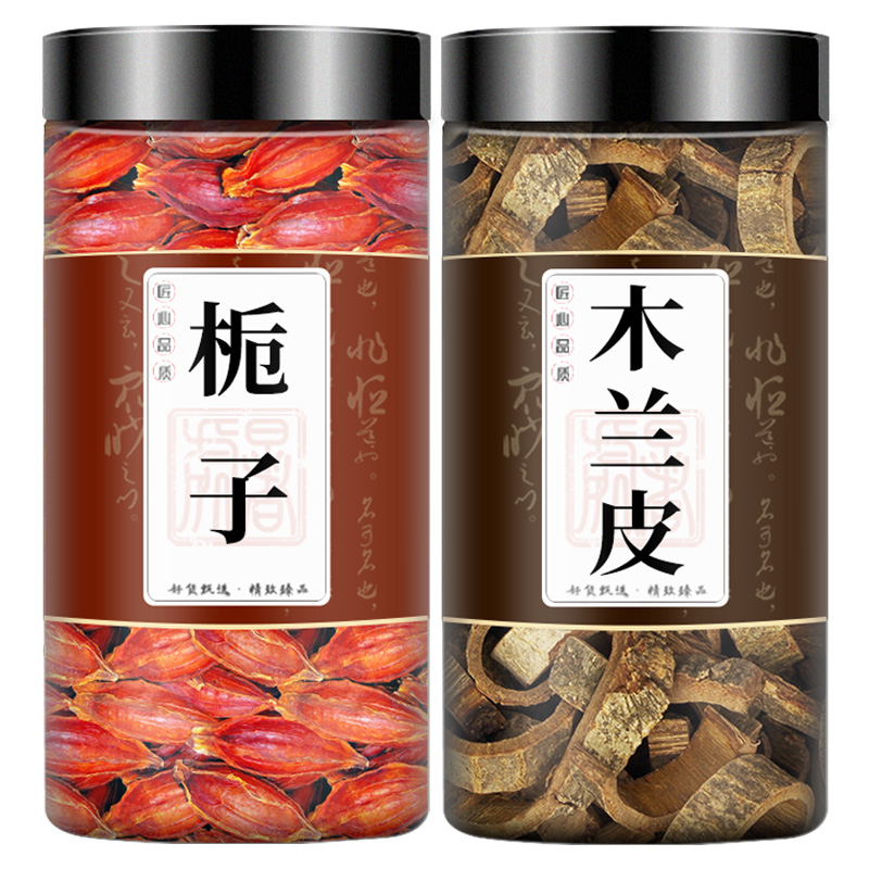 木兰皮栀子中药材组合官方旗舰店泡茶水喝山栀子桅子枙子养生茶包