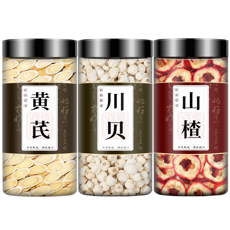 山楂黄芪川贝中药材特级正品组合山渣和黄氏和川贝山楂黄芪茶