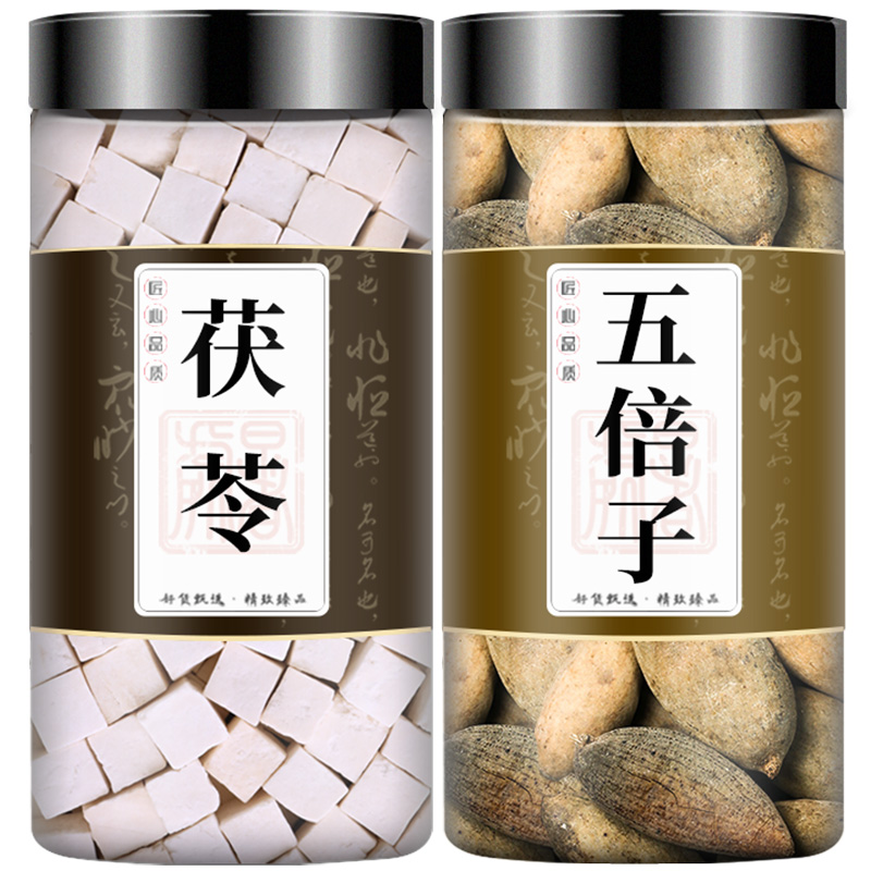 茯苓五倍子中药材组合泡茶泡水喝吾辈子加白茯苓和五蓓籽茯苓块茶