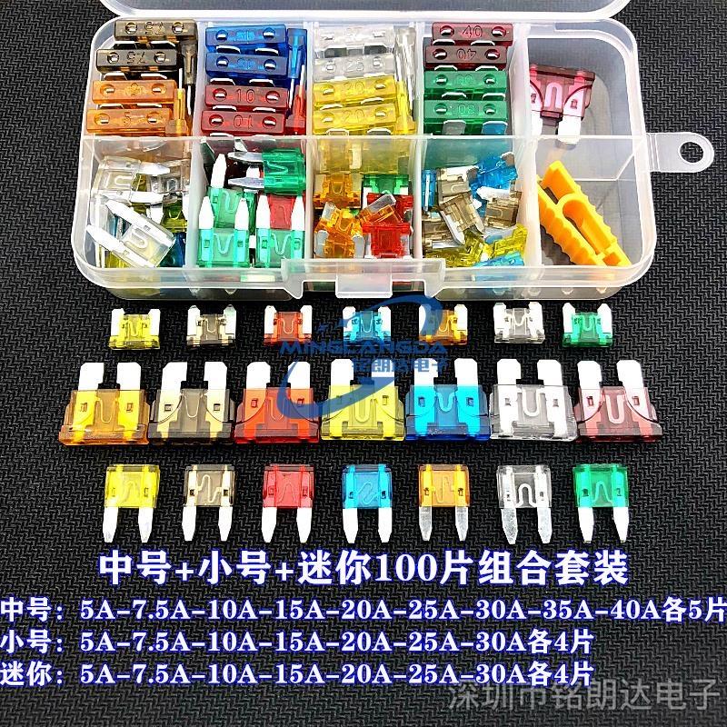 长安悦翔V7V3V5逸动DTCS15奔奔CS75汽车保险丝点烟器小号15A插片 - 图3