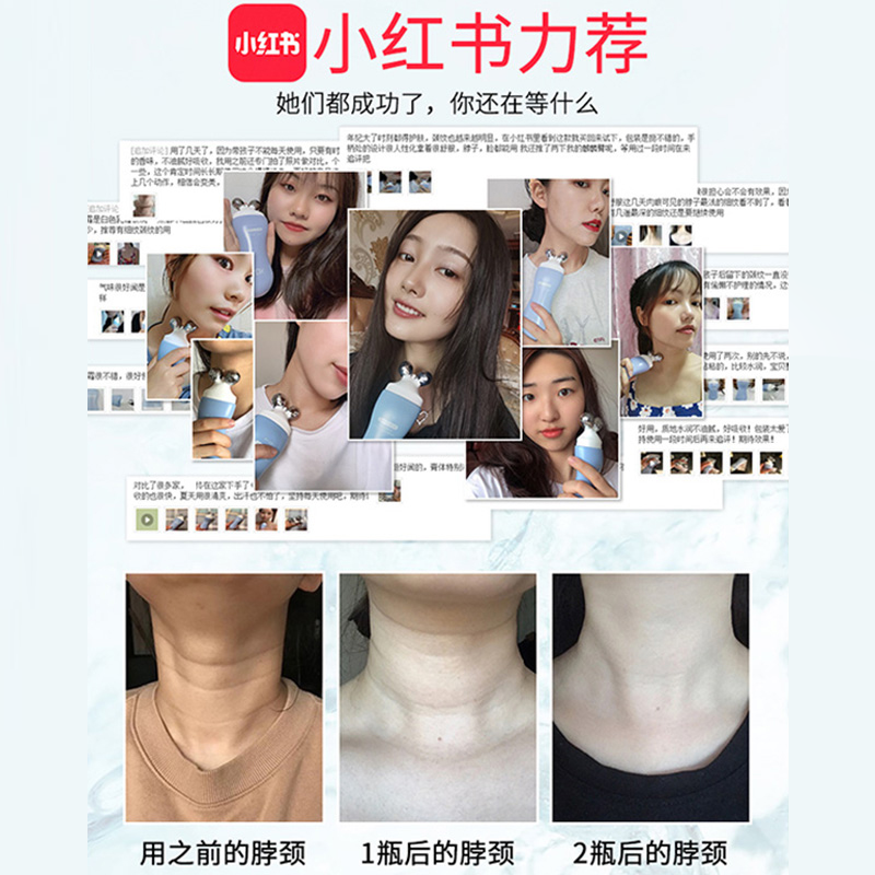 【三盒装】sdx润泽淡纹滚轮美女颈霜 sdx身体乳/霜