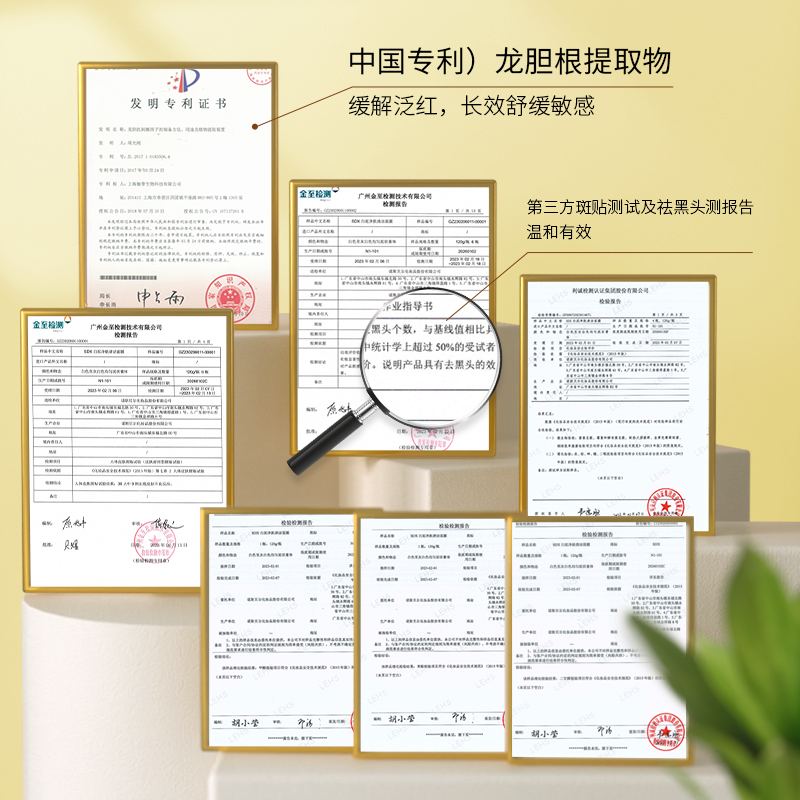 SDX清洁泥膜深层清洁去黑头粉刺收缩毛孔泥膜涂抹面膜官方旗舰店-图3