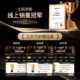 SDX Stars same polypeptide light pattern firming neck cream