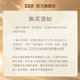 Sdx polypeptide rejuvenation anti-wrinkle membrane 1 piece of membrane