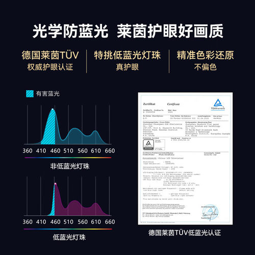 创维32/43/55/65寸超高清4K智能网络语音家用平板液晶酷开电视机-图1