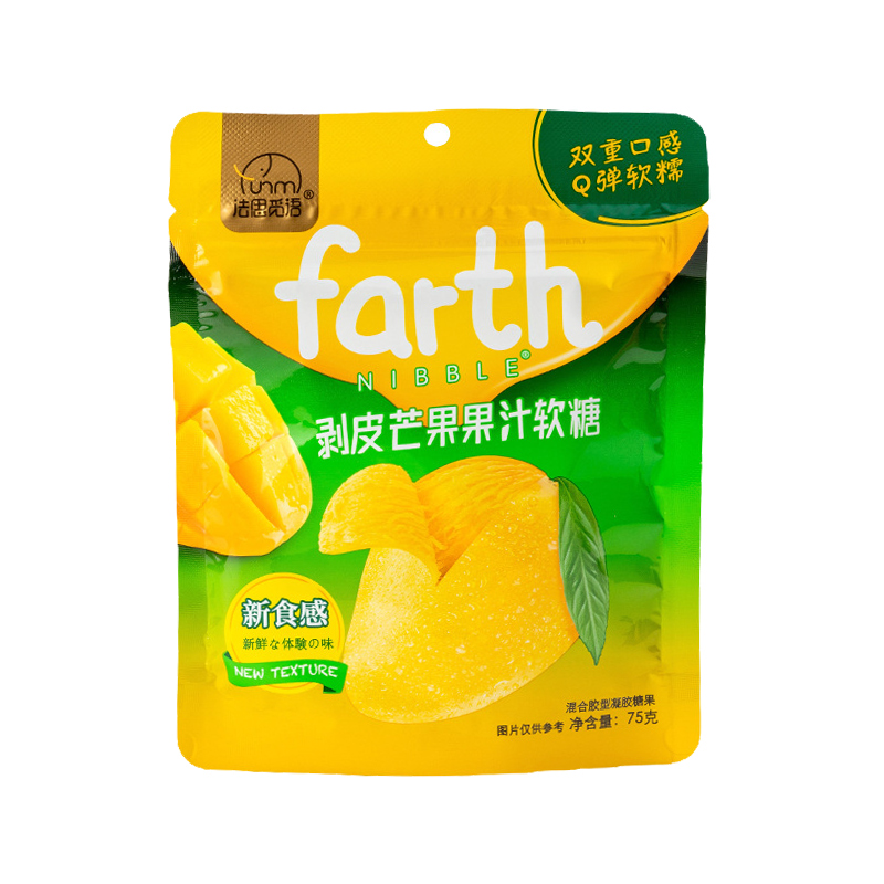 法思觅语剥皮芒果软糖橡皮糖果汁水果糖夹心扒皮糖果网红休闲零食