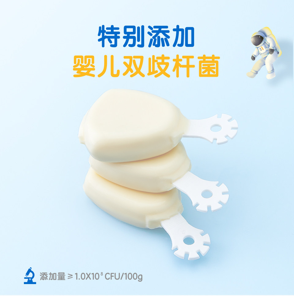 儿童伊利奶酪棒高钙营养奶棒棒芝士 灵聚食品奶酪