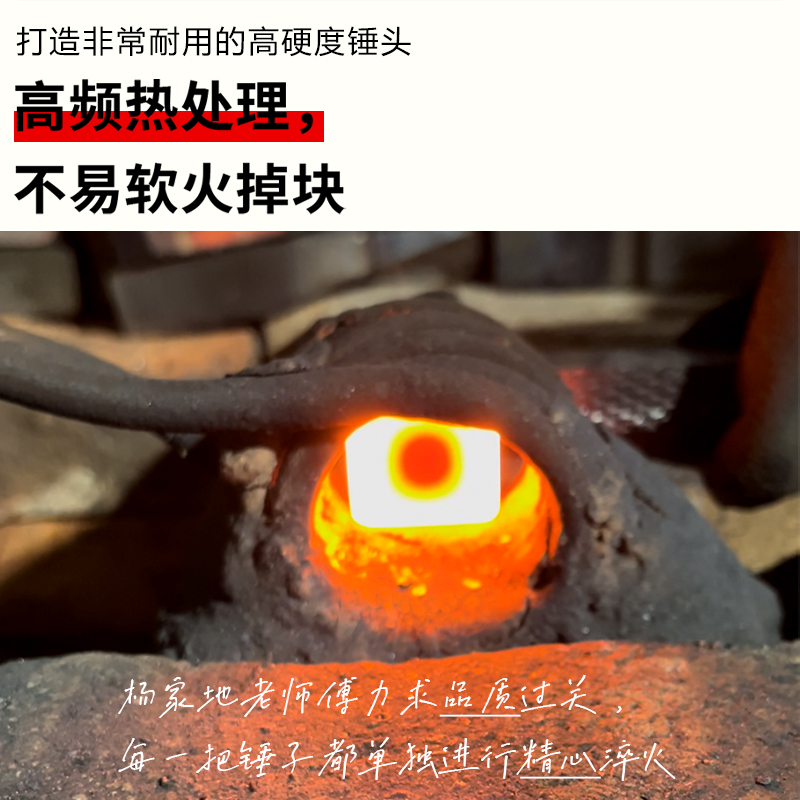 杨家地老师傅防滑铝模锤子榔头鸭嘴锤建筑铝模专用锤子全套铝膜锤-图2