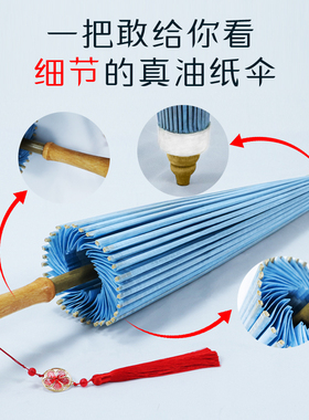 小清新汉服伞纯手工油纸伞可防雨