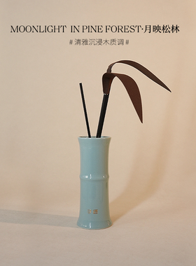 寻遇陶瓷香薰礼盒无火藤条香氛装饰摆件室内居家小众持久留香