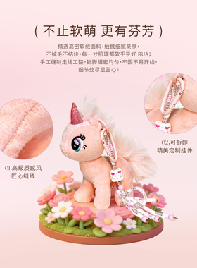 寻遇香薰毛绒玩偶公仔礼盒女生送闺蜜情侣生日礼品车载背包挂件