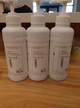 熙臻萃凝润芯肌院装500ml