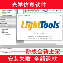 Lighttools9 Lighttools9 1 lighttools8 7 lighttools8 4 optical dog-free installation package service