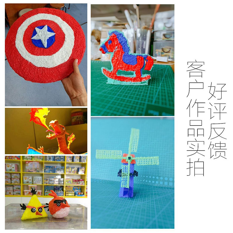 适用得力神笔马良3D打印笔耗材低温PCL儿童涂鸦笔绘画专用材料