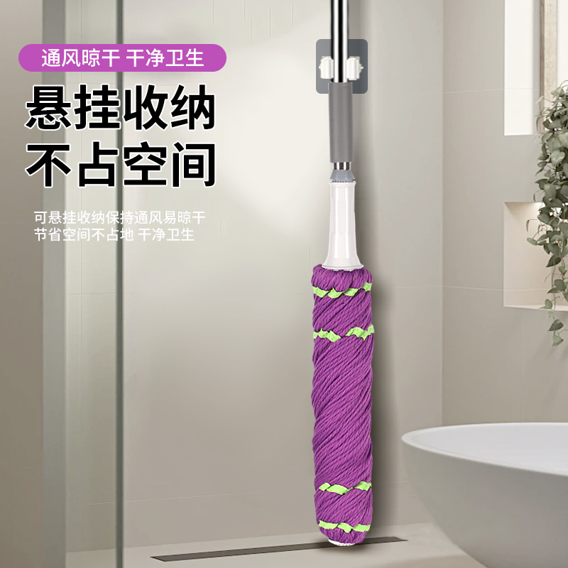 家用免手洗拖把地拖净神器