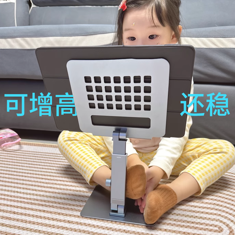 UHB 2025新款平板支架ipad架子支架支撑架2025新款吃鸡专用宿舍床上桌面360°旋转