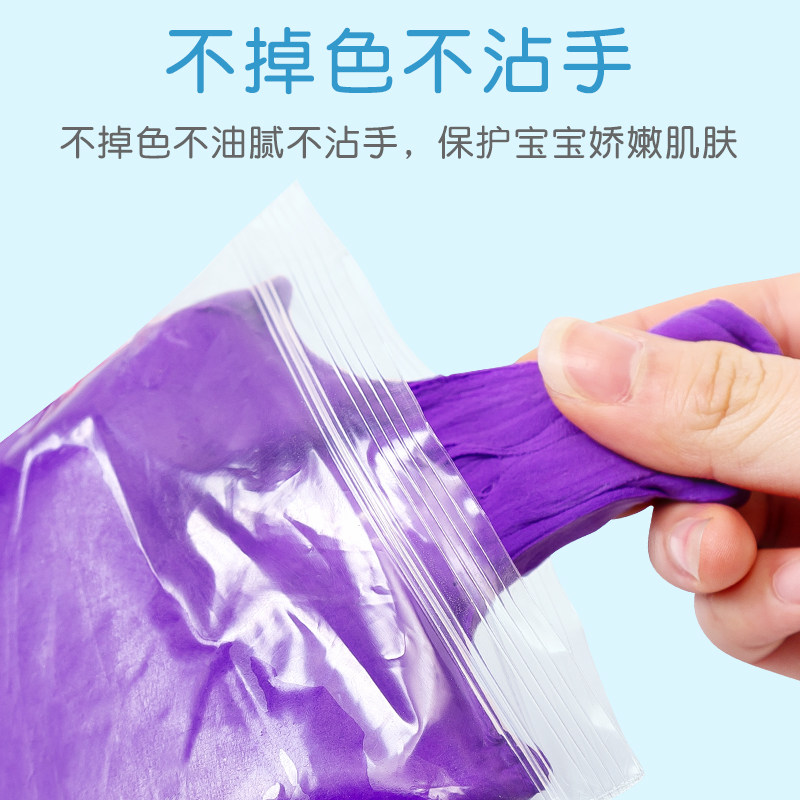 进宇安全彩泥橡皮泥1000克超轻粘土太空泥儿童手工DIY黏土宝宝环保玩具12色24色36色大包装幼儿园手工制作