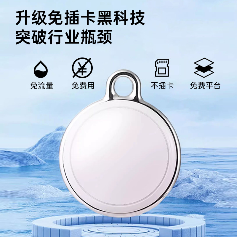 儿童小孩子定位gps定仪器手表环不用充电的安卓定位神器跟踪订位j