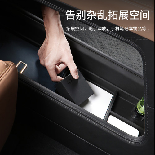 适用蔚来ET5/ET7/EC6/7/ES6/7/8中控下层储物盒车载置物盒收纳箱 - 图0