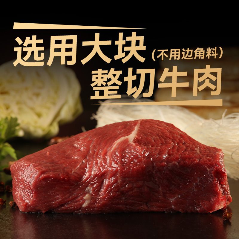 西贝莜面村蒙古酥皮牛肉馅饼400g/袋加热即食早餐宵夜4片装 - 图2