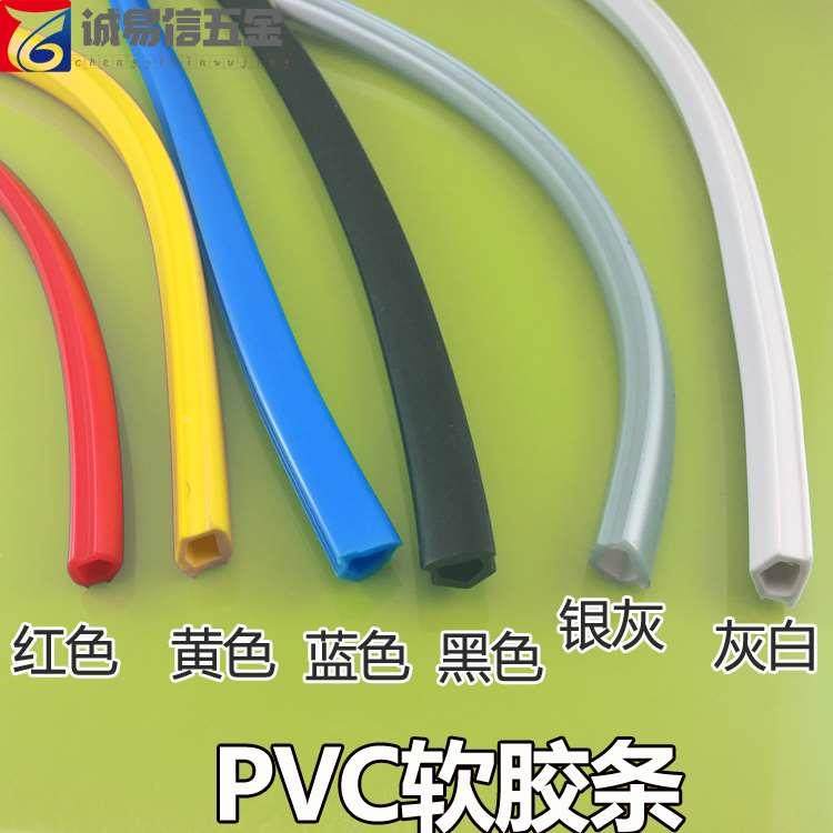 批量工业铝型材平封胶条  软质PVC封边胶条装饰条槽6槽8槽10密封,淘宝优惠券,粉丝福利购,淘宝优惠卷