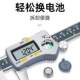 Shanggong digital display caliper high precision 0.01 vernier caliper 0-150mm stainless steel belt table caliper 0-300mm