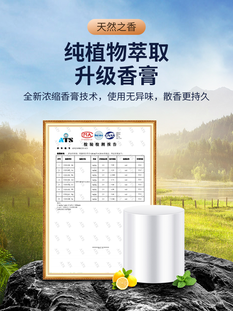 比亚迪唐dm/dmi/ev汽车香水车用除醛除异味持久淡香固体香薰摆件-图3